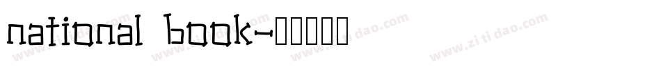national book字体转换